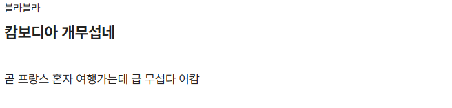 블라인드 이용자 반응 모자이크 이미지