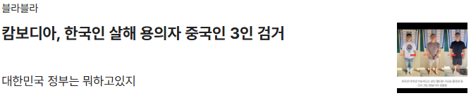 블라인드 이용자 반응 모자이크 이미지