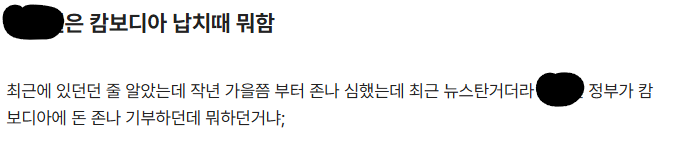 블라인드 이용자 반응 모자이크 이미지